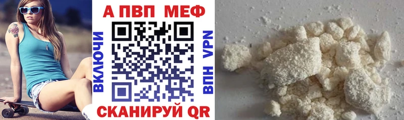 Наркота Топки Конопля Мефедрон Гашиш