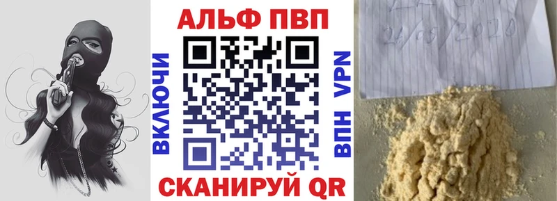 APVP Соль  что такое   площадка официальный сайт  Топки 