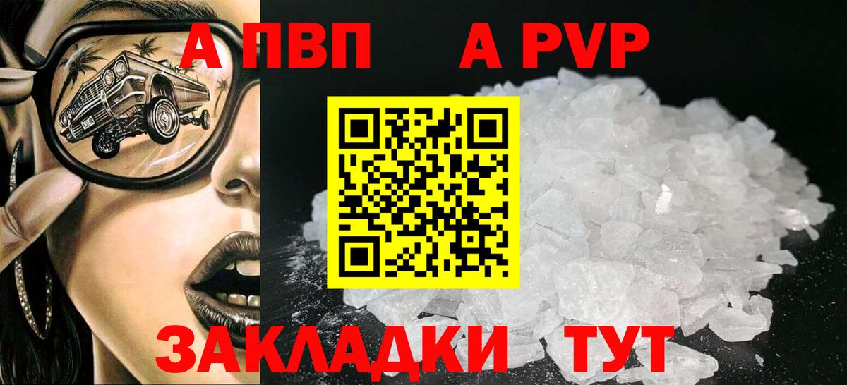 APVP СК КРИС Топки