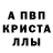 Первитин пудра Nazizzy