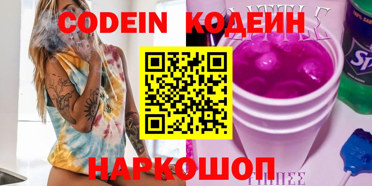 КОКАИН  Каннабис  Топки  Меф   Гашиш  Лсд 25  Вход с VPN  Гашиш  ТГК 
