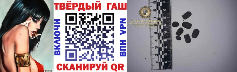 ГАШИШ 40% ТГК Топки