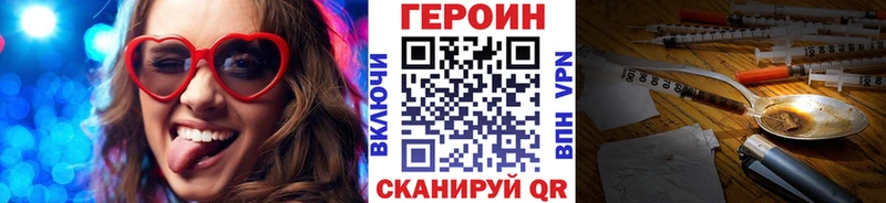 цены   Топки  ГЕРОИН герыч 