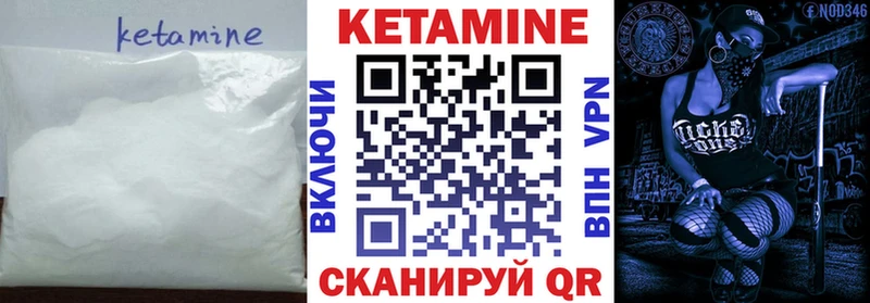нарко площадка клад  сколько стоит  Топки  КЕТАМИН VHQ 