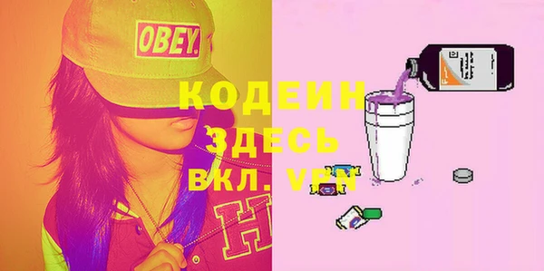 меф VHQ Алексеевка