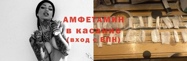 спиды Пестово