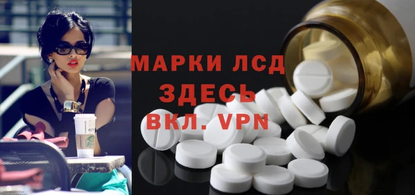 эйфоретик Абинск