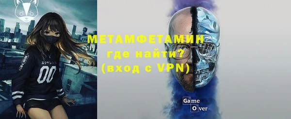 меф VHQ Алексеевка