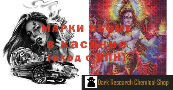 меф VHQ Алексеевка