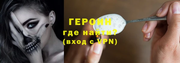 jwh Абаза