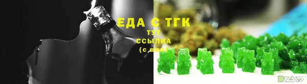 эйфоретик Абинск