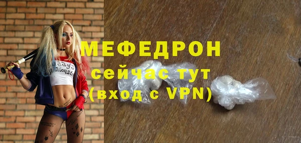 спиды Пестово