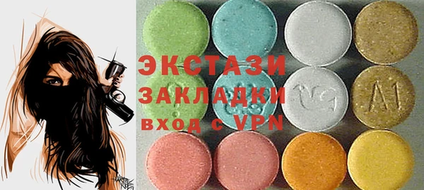 jwh Абаза