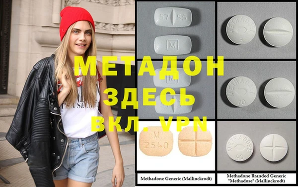 меф VHQ Алексеевка