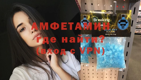 эйфоретик Абинск