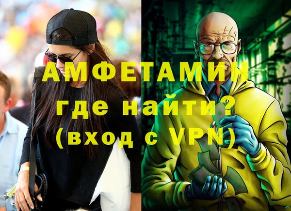 меф VHQ Алексеевка