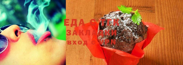 эйфоретик Абинск