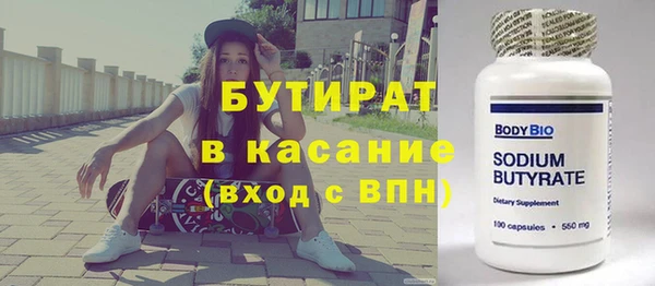 меф Абдулино