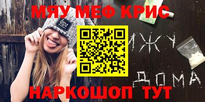 ALPHA PVP Мирный