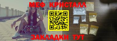 мяу мяу мука Михайловск