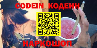 мяу мяу мука Михайловск