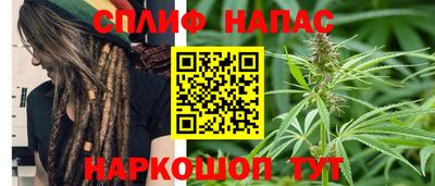 мяу мяу мука Михайловск