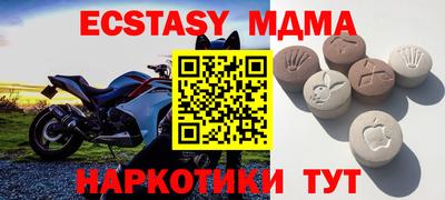 мяу мяу мука Михайловск