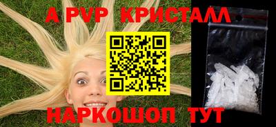 ALPHA PVP Мирный