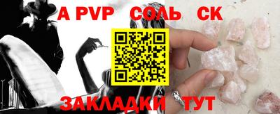 дживик Михайловка