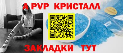 ALPHA PVP Мирный