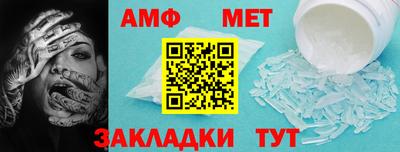 мяу мяу мука Михайловск