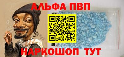 ALPHA PVP Мирный