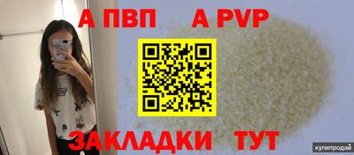 ALPHA PVP Мирный