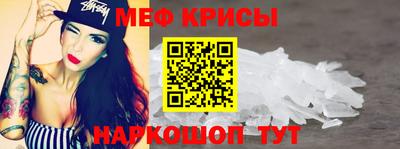 мяу мяу мука Михайловск