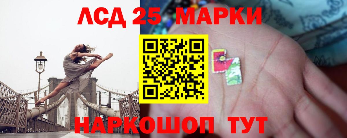 Топки  ЛСД экстази кислота  Вход с VPN 