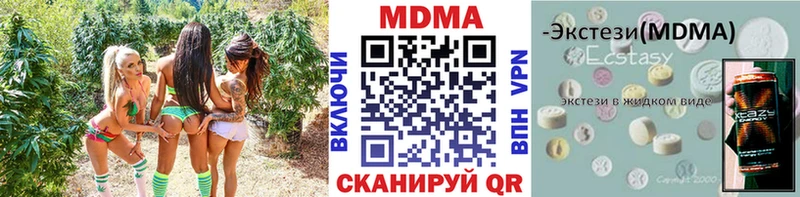 MDMA Molly где можно купить OMG сайт Топки