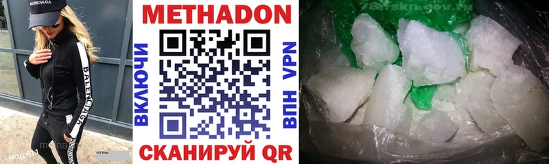 сайты даркнета Telegram  цены наркотик  Топки  МЕТАДОН methadone 