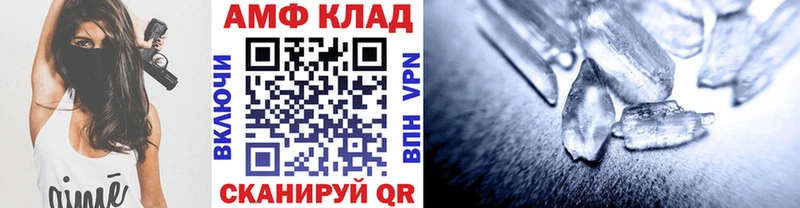 МЕТАМФЕТАМИН Methamphetamine  Топки 