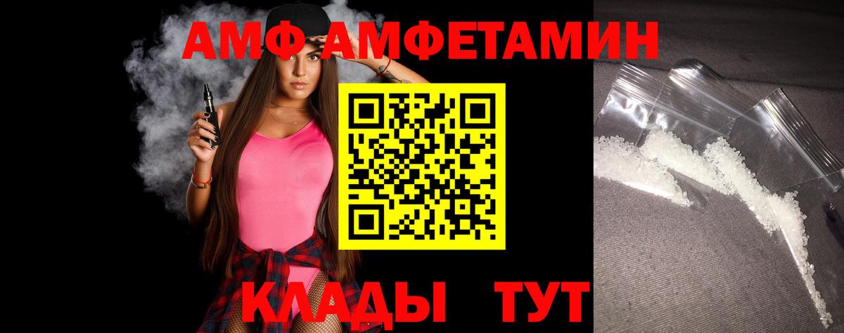 Метамфетамин винт  Метамфетамин винт  Вход с VPN  Топки 