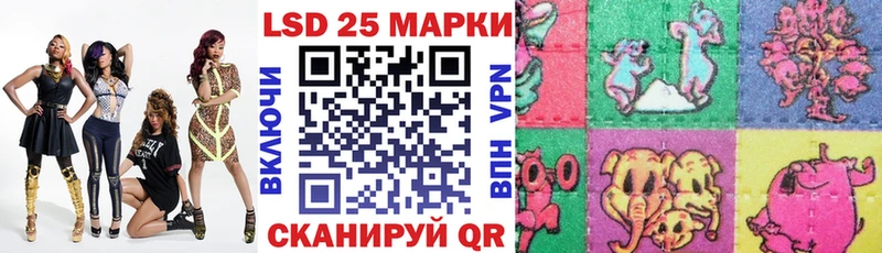 Марки 25I-NBOMe 1500мкг  blacksprut tor  Топки 