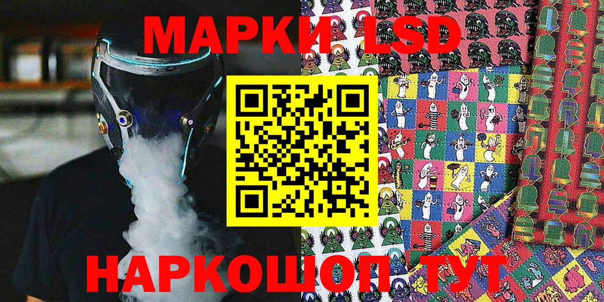 Топки  Наркотические марки  Вход с VPN  Марки NBOMe 1500мкг 