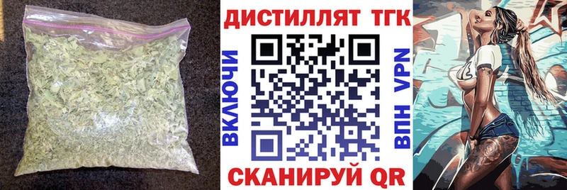Дистиллят ТГК концентрат  Топки 