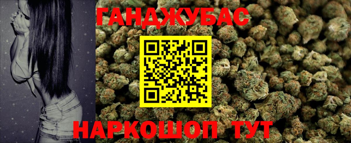 Марихуана Bruce Banner Топки
